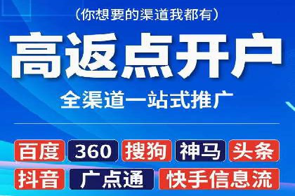 行业对比：不同行业的信息流推广策略对比分析